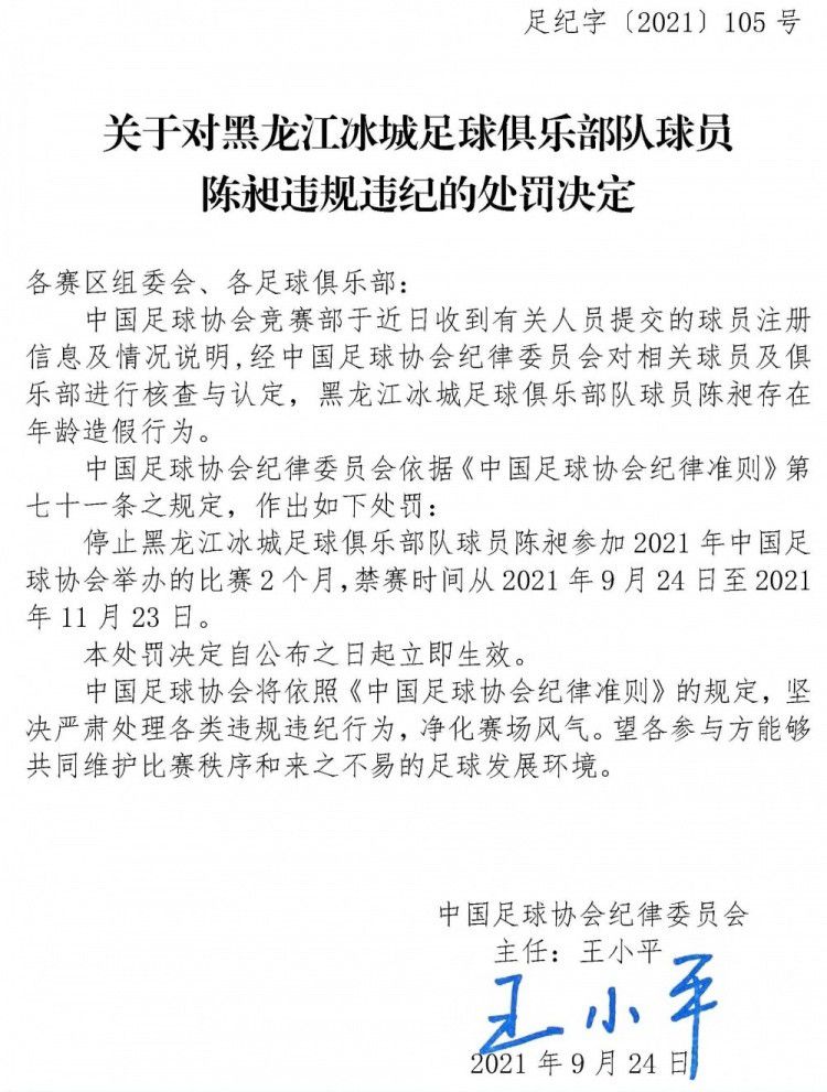 我们需要青训学院，让年轻的意大利球员成长，这样他们就能够帮助球队。